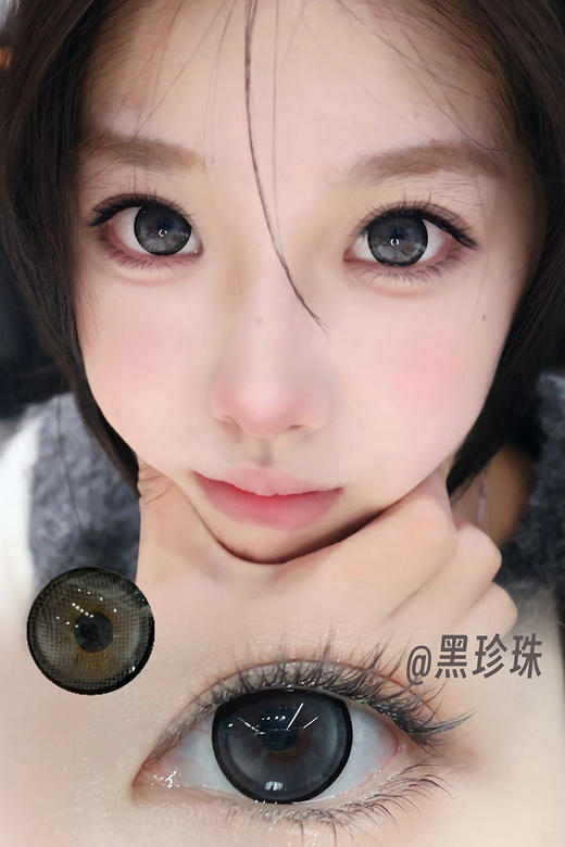 Papadox 黑珍珠 日抛 两片 14.5mm 参考着色 13.8mm 基弧 8.7 含水 50% 新锐国货 商品图1