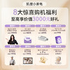 凯度小家电购机8大惊喜福利 商品缩略图1
