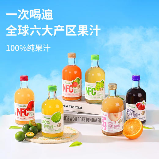 严选 | 汇多滋100% NFC果汁礼盒 不加一滴水 商品图11