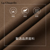天猫同步【好品质超模质感】拉夏贝尔/La Chapelle立体捏褶高腰显瘦A字长款半身裙~垂感不易皱 商品缩略图3