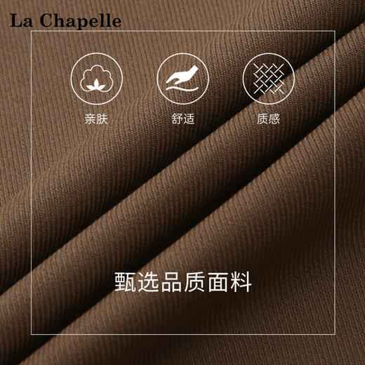天猫同步【好品质超模质感】拉夏贝尔/La Chapelle立体捏褶高腰显瘦A字长款半身裙~垂感不易皱 商品图3