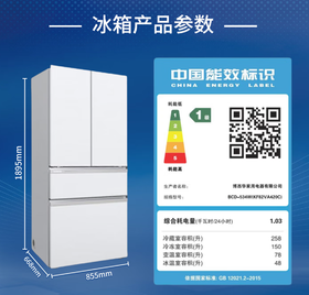 【西门子】冰箱_白色玻璃门，零度生物保鲜，杀菌除味，超氧杀菌，零嵌安装_534L_KF82VA420C【海南】