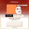 Sulwhasoo雪花秀人参肌底精华面膜 商品缩略图0