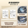 海尔（Haier）出租房滚筒洗衣机单洗全自动家用10公斤超薄 冲浪洗 家电京东自营25JS  一级能效 商品缩略图2