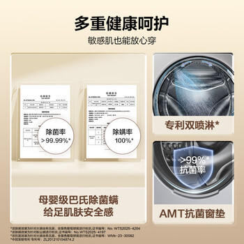 海尔（Haier）出租房滚筒洗衣机单洗全自动家用10公斤超薄 冲浪洗 家电京东自营25JS  一级能效 商品图2