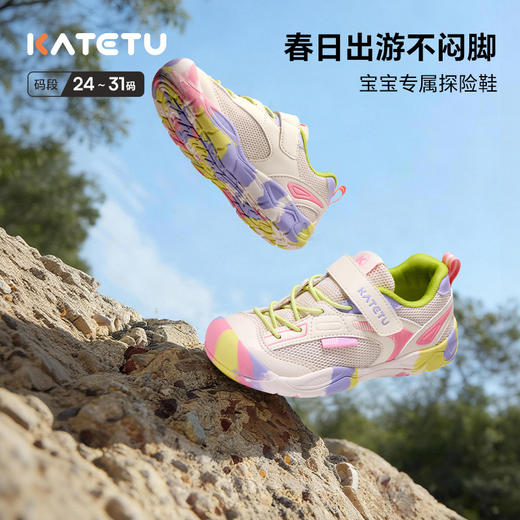 卡特兔童鞋户外儿童2026年春季女童新品鞋子儿童男童溯溪鞋运动鞋 商品图0