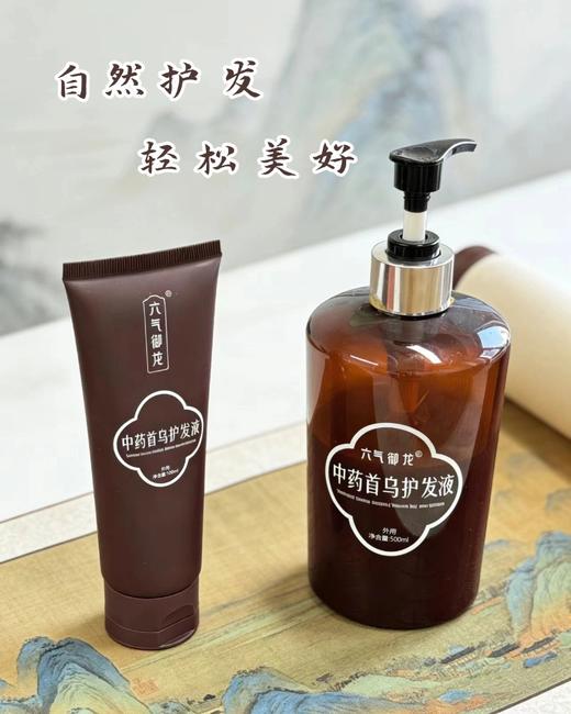纯中药洗发水、固发草本无硅油植物中药洗发液 | 无月桂醇，温和滋养，「蓬」然新生 商品图6