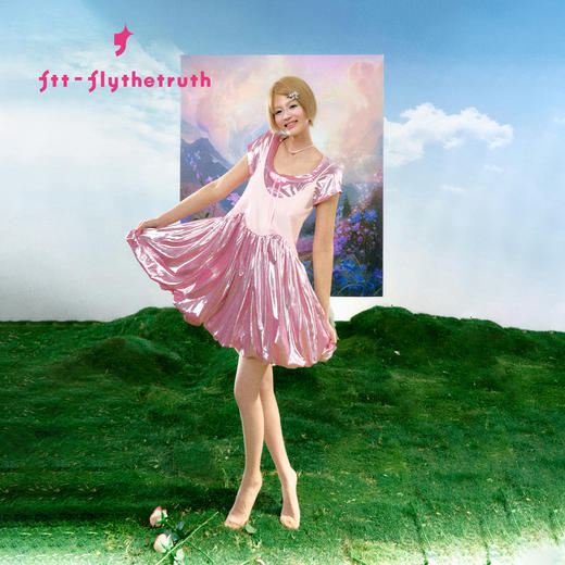 FTT FlyTheTruth『星空』 光泽感PU皮拼接吊带裙子女夏花苞连衣裙 商品图1