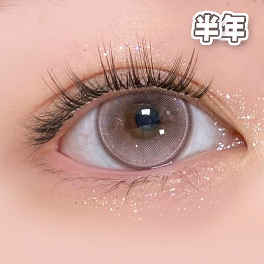 #Kiss peach 桃你欢喜 粉 14.5mm【1片装】舒适推荐 / 半年抛 商品图0