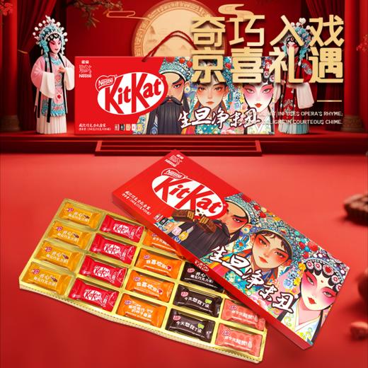 雀巢奇巧巧克力脸谱盲盒礼盒装240g 商品图5