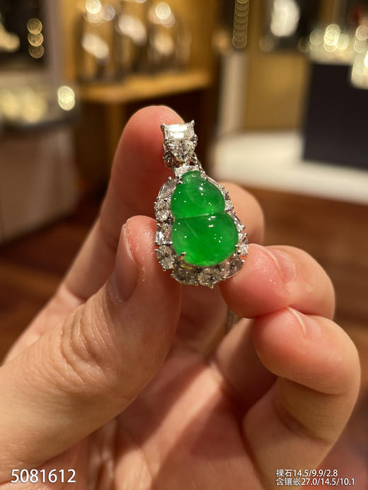 5081612，葫芦吊坠。具体价格微信咨询 商品图1