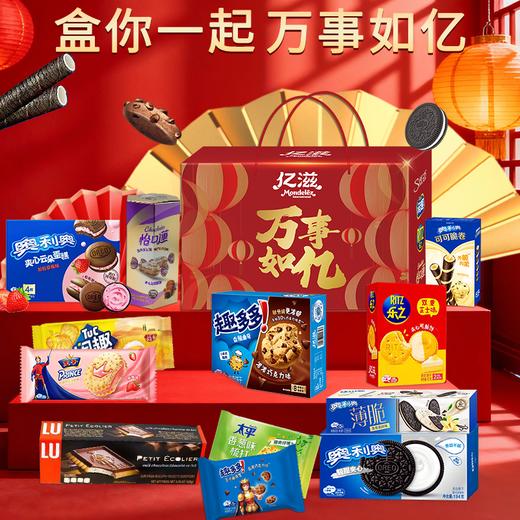 亿滋·万事如亿礼盒1533.4g 商品图2