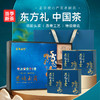 茶马世家恩施玉露明前特级头采非遗蒸青绿茶隐心甄翠礼盒装 商品缩略图0