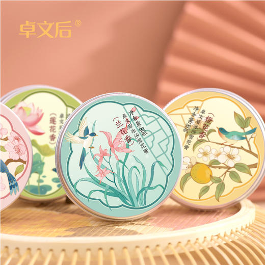 卓文后《花好月圆》冰沙雪花膏套盒 商品图4