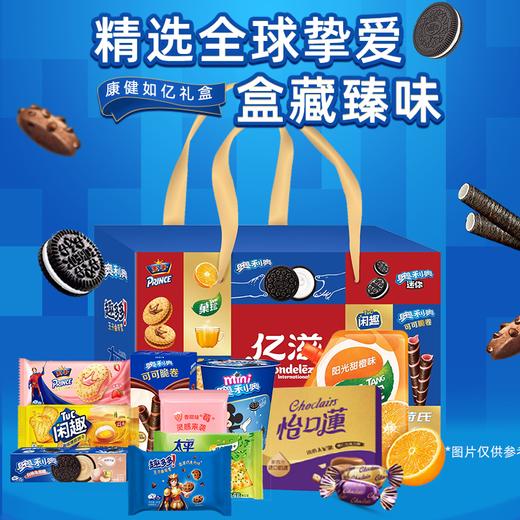 亿滋·康健如亿礼盒1076g 商品图3