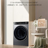 海尔（Haier）洗衣机 XQG120-LDE659H 商品缩略图4