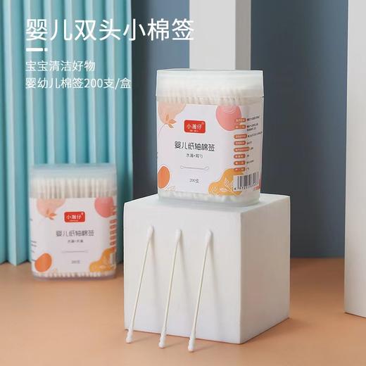 200支装 婴儿双头棉签 商品图5