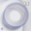 #Ayato 次元未来 灰蓝色/灰紫色 14.2mm【1片装】舒适推荐 / 半年抛 商品缩略图1
