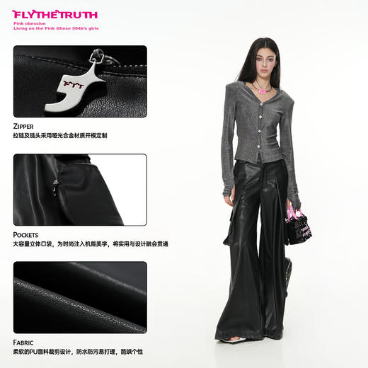 FTT Flythetruth  黑莓缪斯 多口袋工装皮裤女秋季宽松休闲阔腿裤 商品图2