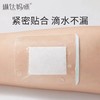 琳达妈咪 婴儿护脐贴10片/盒 商品缩略图3
