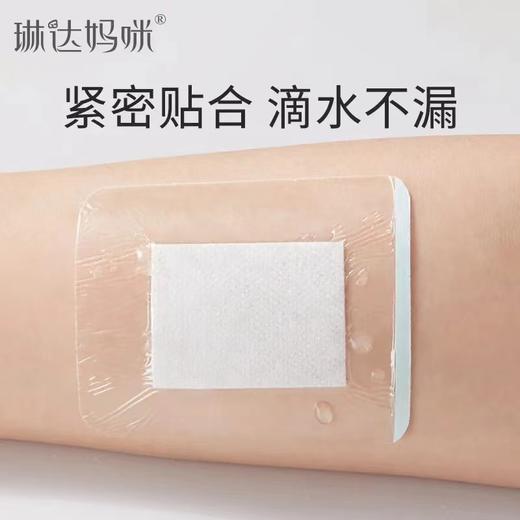 琳达妈咪 婴儿护脐贴10片/盒 商品图3
