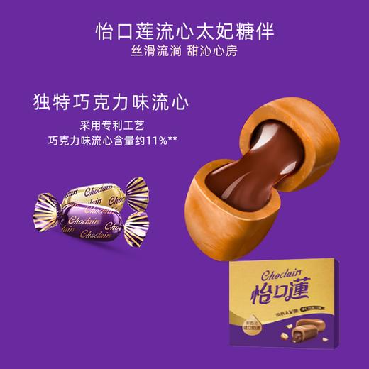 亿滋·康健如亿礼盒1076g 商品图4