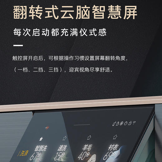 卡萨帝（Casarte）洗衣机 CE B13LWNVUTLCU1 商品图3