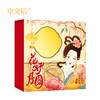 卓文后《花好月圆》冰沙雪花膏套盒 商品缩略图3