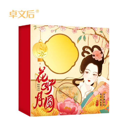 卓文后《花好月圆》冰沙雪花膏套盒 商品图3