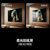【海信】电视_超画质＋Mini LED 高刷大内存_100A50Q【海南】 商品缩略图2