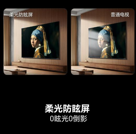 【海信】电视_超画质＋Mini LED 高刷大内存_100A50Q【海南】 商品图2