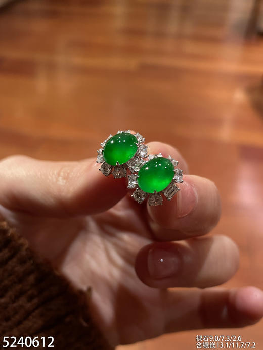 蛋面耳钉【5240612】具体价格微信咨询 商品图1