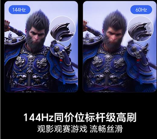 【海信】电视_LED控光 144HZ倍频刷新 130％ BT.709高色域_85A51Q【海南】 商品图2