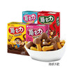 绮梦·环球礼 - 糖巧休闲零食礼盒128型 977.4g 商品缩略图7
