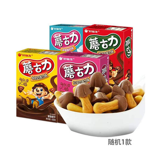绮梦·环球礼 - 糖巧休闲零食礼盒128型 977.4g 商品图7