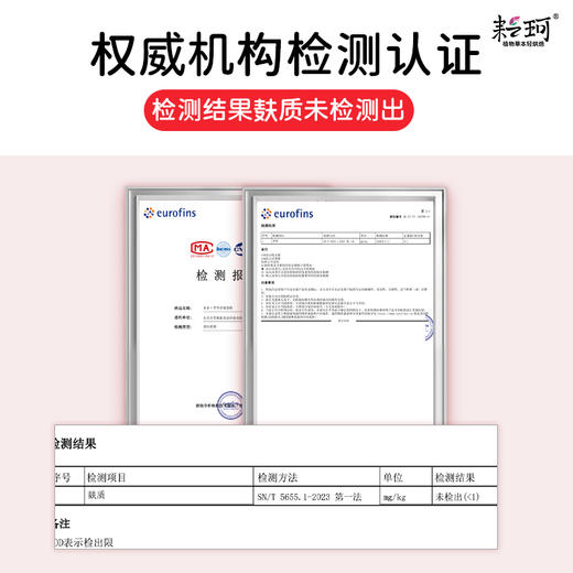 本草芳华草莓蛋糕 商品图4