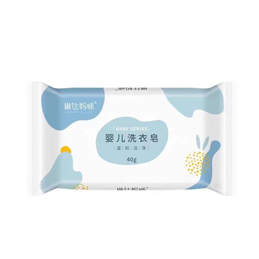 琳达妈咪 洗衣皂 80克 商品图0