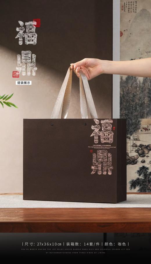 新款【福鼎礼.单饼】28元1套.整箱16套.整箱包邮 商品图2