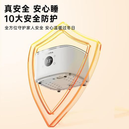 澳柯玛水暖毯NT05H55(C) 商品图3
