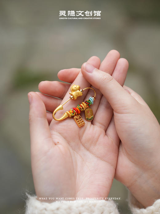 【灵隐景区直发 马年祈福十八籽 别针 福袋合集】马年灵隐祈福十八籽系列手串车挂别针香囊合集 商品图3