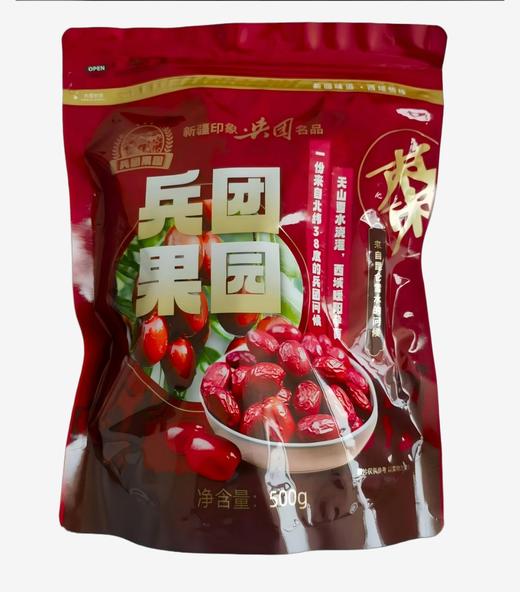 新疆特级灰枣500g/袋 源自新疆建设兵团的灰枣天然健康的美味之选 商品图0