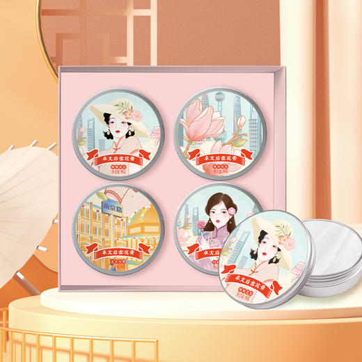 卓文后冰沙雪花膏套盒东方之韵 商品图1