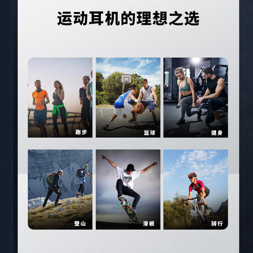 MiNEJONi/茁泥运动蓝牙耳机M9 商品图4