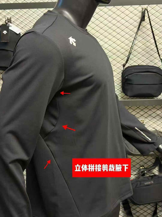 原单正品迪桑特综训男士加绒针织衫|专注训练，无拘伸展
尺码：M L XL XXL XXXL
原价790 商品图5