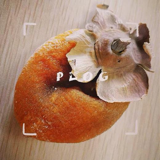 [屁侠推荐]一口糯叽叽的陕西富平流心柿饼 富平大尖柿子 普通装/礼盒装可选 商品图0