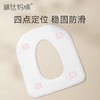琳达妈咪 一次性马桶垫 5片装 商品缩略图2