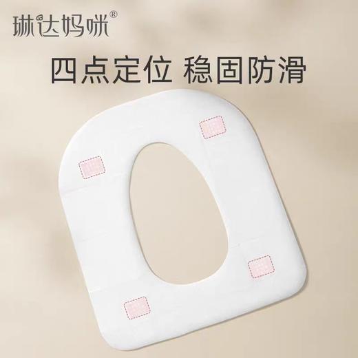 琳达妈咪 一次性马桶垫 5片装 商品图2