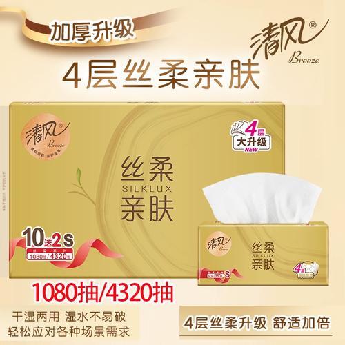 清风金装BRC1S7J90抽*12包*6提丝柔亲肤 商品图0