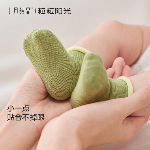 【新生儿专属袜】粒粒阳光新生婴儿袜0到3个月a类不勒腿 商品图3