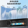 海尔（Haier）XQG120-LE51C2U1超越系列活水精华洗XQG120-LE51C2U1 商品缩略图12